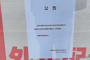 体坛周报：国足亚洲杯对手黎巴嫩经费有限，训练时间都安排在白天