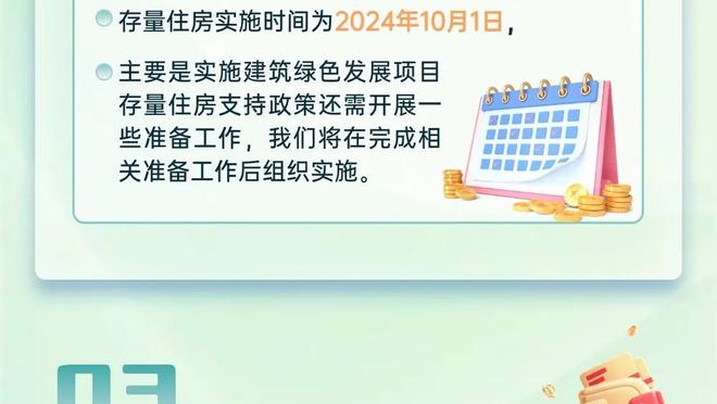 递刀后卫！波罗20场英超助攻7次，已打破热刺后卫单季助攻纪录